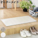 玄関マット 室内用 オーダー 巾76×長さ86〜100cm 2cm単位 モルタル ( 玄関 マット オーダーサイズ 室内 屋内 厚さ5mm 撥水 抗菌 防カビ 滑り止め付き 拭ける サラサラ おしゃれ 日本製 ホワイト グレー ) 【39ショップ】(3)