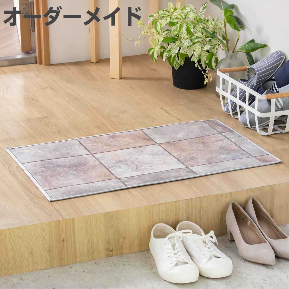 玄関マット 室内用 オーダー 巾40×長さ50～80cm 2cm単位 セラミックタイル （ 玄関 マット オーダーサイズ 室内 屋内 厚さ5mm 撥水 抗菌 防カビ ドアマット 滑り止め付き 拭ける サラサラ おしゃれ 日本製 セラミック タイル ） 【39ショップ】