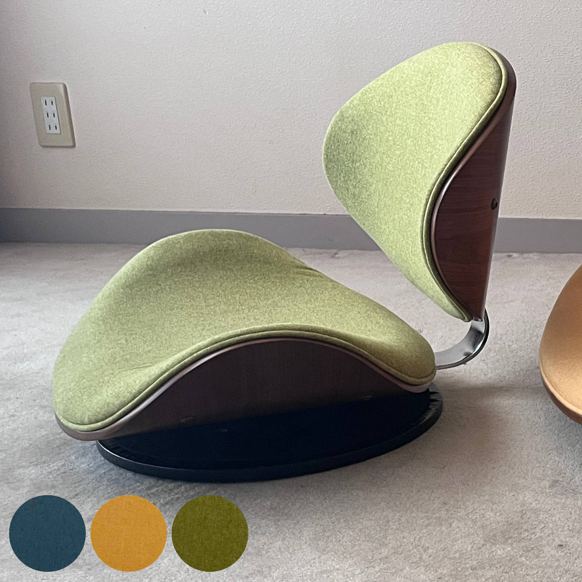 座椅子 回転式 座面高11cm ファブリックタイプ ラウンドチェア KNOX （ フロアチェア 座いす 座イス チェア 曲木 木目 ファブリック おしゃれ シンプル 北欧 カラフル ）【39ショップ】