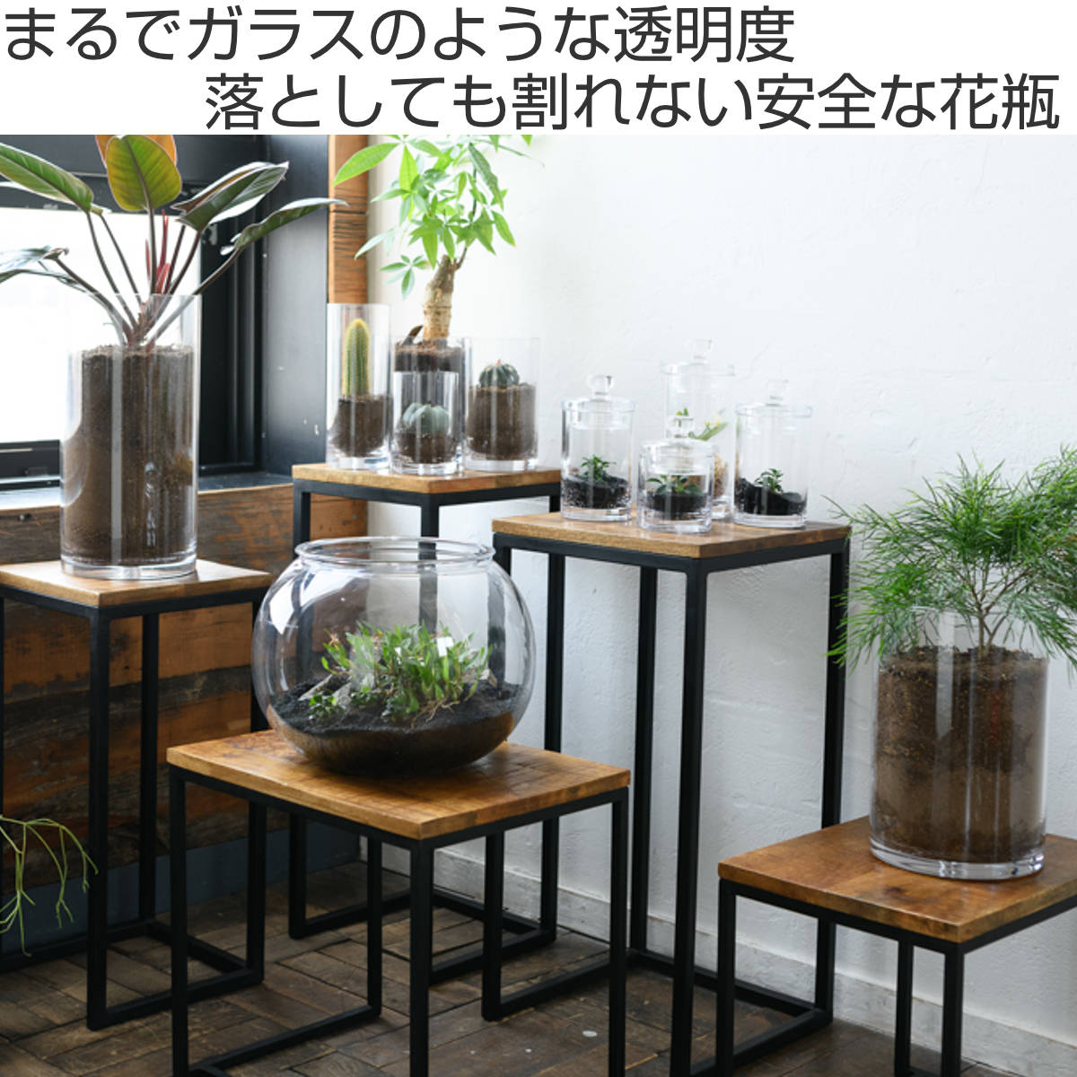 花瓶 割れないガラス PV球形 直径25×高さ19cm ( 花びん 花器 フラワーベース 球型 丸 鉢 透明 割れない ポリカーボネート プラ クリア 花 植物 植木鉢 苔 グリーン 金魚鉢型 インテリア おしゃれ 丈夫 )【39ショップ】 [2]