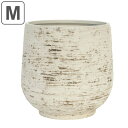プランター FRポッテリーホワイトストーン 直径42×44.5cm ( 送料無料 植木鉢 プラントポット 植物用ポット 花器 鉢カバー ポット 繊維 丸 円すい...
