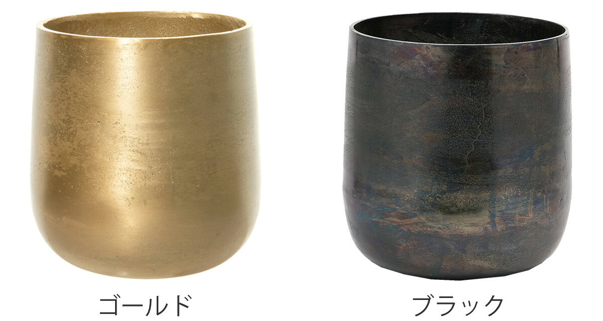 植木鉢 AM7ベース アルミ 直径27.5×高さ28cm ( 送料無料 プラントポット 植物用ポット 花器 鉢カバー ポット 花瓶 丸 植木鉢カバー プラスチック 植物 花 観葉植物 園芸 インテリア 底穴なし 軽量 ) 【39ショップ】 [2]