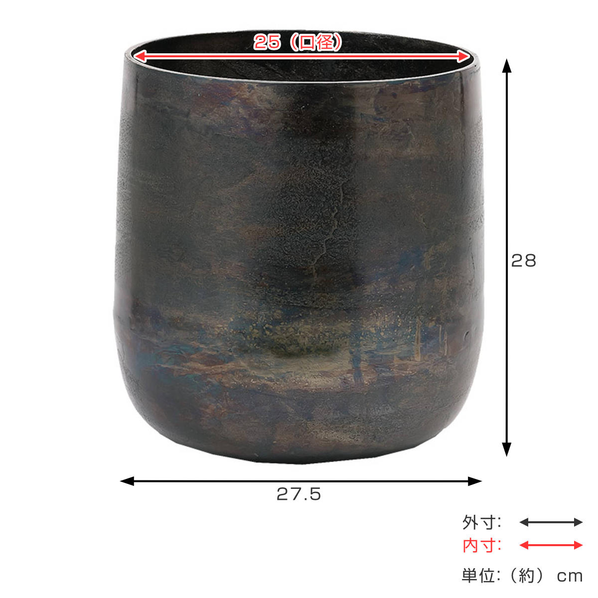 植木鉢 AM7ベース アルミ 直径27.5×高さ28cm ( 送料無料 プラントポット 植物用ポット 花器 鉢カバー ポット 花瓶 丸 植木鉢カバー プラスチック 植物 花 観葉植物 園芸 インテリア 底穴なし 軽量 ) 【39ショップ】 [3]