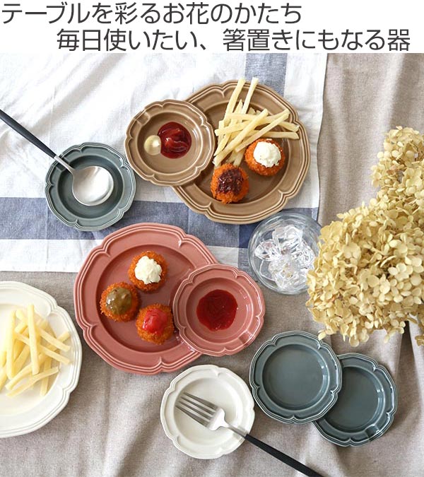 プレート 18cm ダブル ファムプレート Fam Plate 皿 食器 洋食器 陶器 日本製 （ 電子レンジ対応 食洗機対応 小皿 2連 箸置き リム皿 お皿 リム 仕切り 醤油 薬味 箸休め かわいい おしゃれ ） 【39ショップ】 interior-palette-10099642 インテリアパレット サンプル画像2