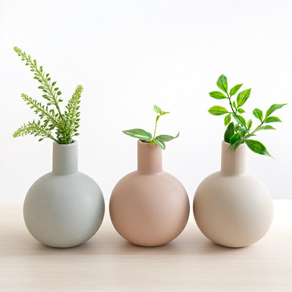 花瓶陶器フラワーベースロングASH直径10.5×高さ13cm(花びん花器一輪挿しポット北欧枝物鉢フラワーポットプランターおしゃれ)【39ショップ】