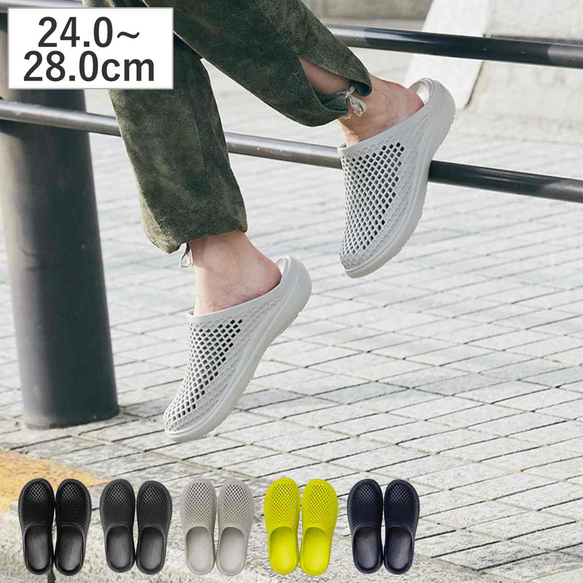 サンダル SQU-AIR スクエアー 24.0〜28.0cm EVA ( スリッパ メンズ レディース 室内 軽量 メッシュ ルームシューズ サボ EVAソール...