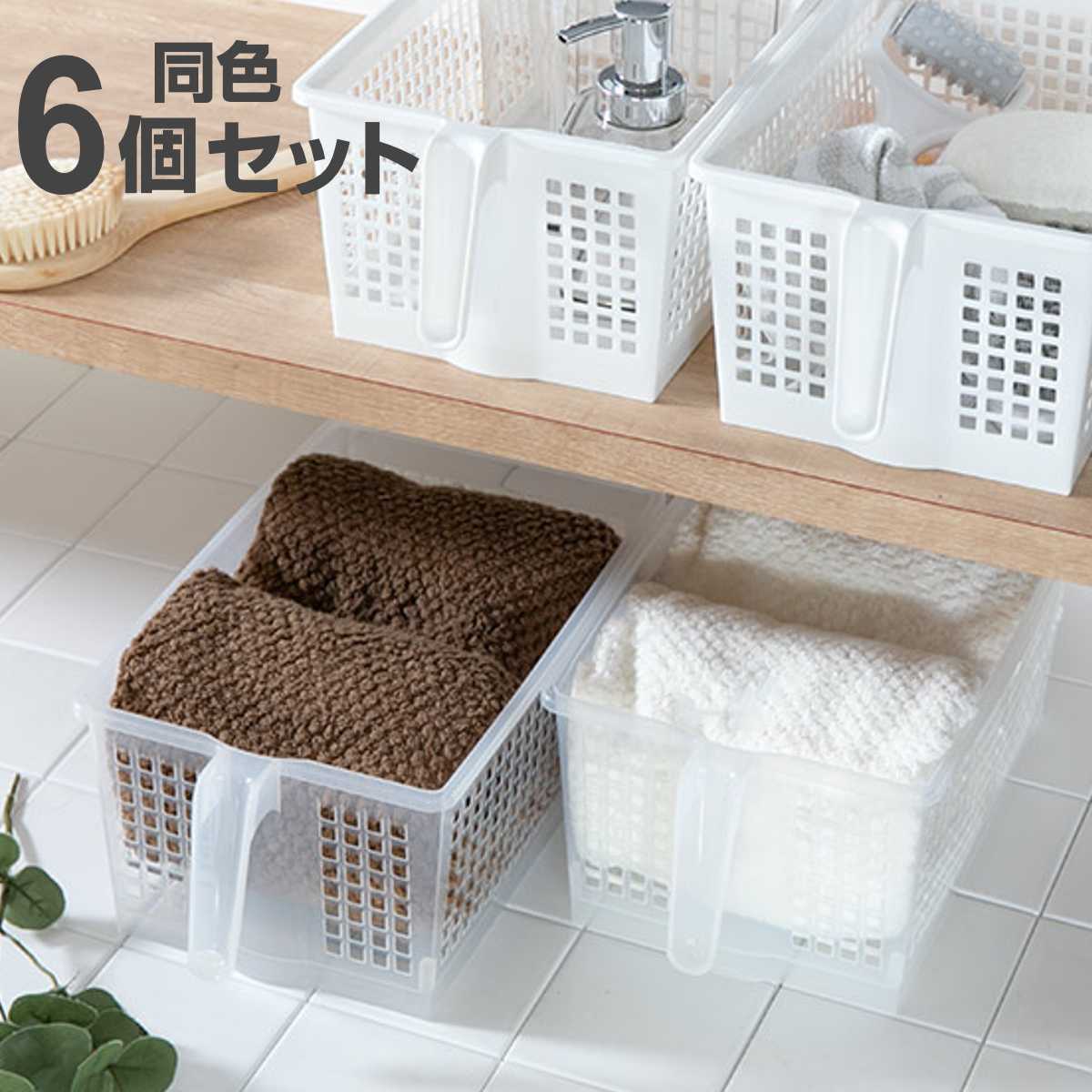 キッチン収納ケース ストックハンドルバスケット コロ付き 幅20.4cm 6個セット ( 収納ボックス 整理ケース 収納ケース キッチン 収納 戸棚収納 収納ス...