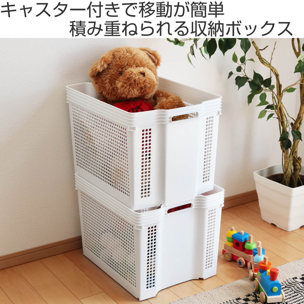 収納ボックス 幅37.4×奥行49.2×高さ34.3cm 積み重ね スタックカーゴ ワイド 深型 ...
