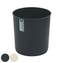 ゴミ箱 4.8L クズポイ ( ごみ箱 4.8リットル ふた無し くず入れ コンパクト リビング 子供部屋 寝室 シンプル ブラック アイボリー 日本製 オフィ...