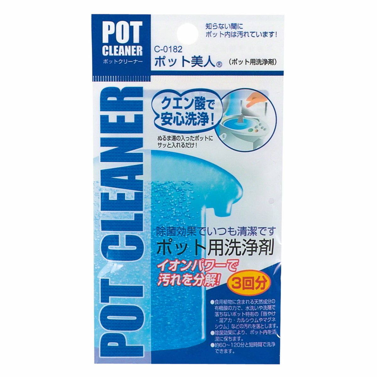 �ݥå��������� �ݥå����� ������ ������� 3��ʬ �� �ݥå������� 3���� ���� ŷ����ʬ �ݥåȥ��꡼�ʡ� �����ѥ������ ������ѥ ���å��� ������...