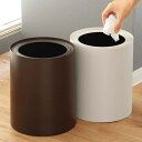 ゴミ箱 リップルダストカン 4L 6L ( 4リットル 6リットル ダストボックス ロック機能 袋が見えない 丸型 コンパクト 小さい ごみ箱 円柱 フタなし ...