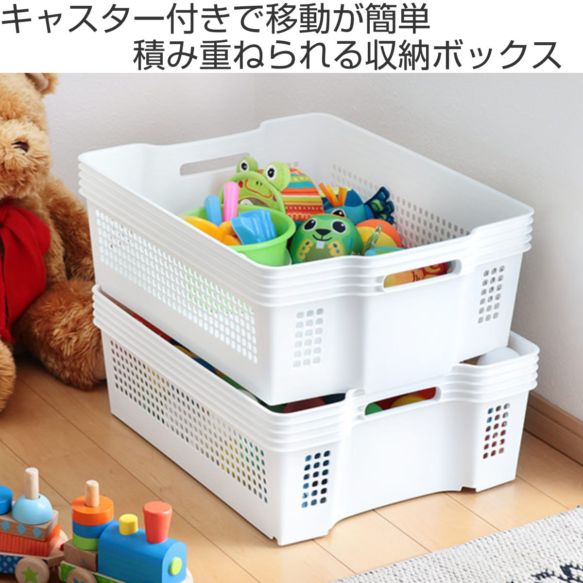 収納ボックス 積み重ね スタックカーゴ 深型 浅型 （ ストッカー 収納バスケット ...