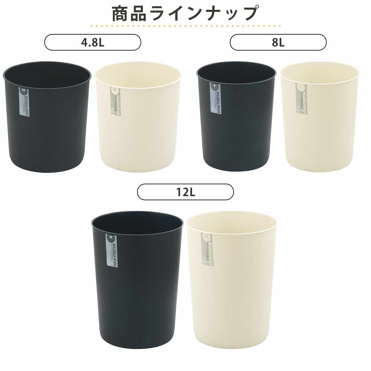 ゴミ箱 4.8L 8L 12L 単品 10個セ...の紹介画像2