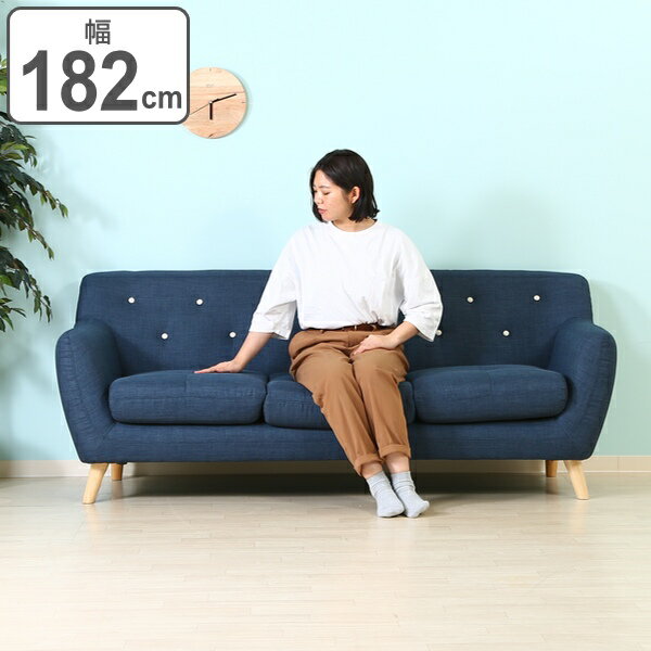 サイズ約 幅182×奥行75×高さ73（cm）座面高：約 42（cm）脚部高さ：約 14（cm）内容量1台材質構造部材：天然木張り材：ポリエステル100％クッション材：鋼製バネ・ウェービングベルト・ポケットコイル・ウレタンフォーム・鋼組立状...