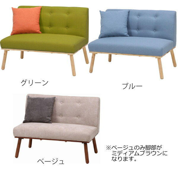 ダイニングソファ 座面高44cm 2人掛け ダイニング チェア ソファ 椅子 木製 天然木 ファブリック 組み合わせ 北欧風 ( ソファー ダイニングチェア 二人掛け リビングソファ 肘掛けなし おしゃれ 北欧 クッション付き )【39ショップ】 [2]
