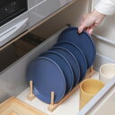 ディッシュラック 木製 ディッシュスタンド ボヌール ( Bonheur 天然木 お皿 皿 皿立て ラック 食器 シンク下 収納 食器立て 食器ラック 整理ケー...