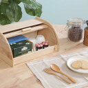 ブレッドケース 木製 ボヌール ( Bonheur 天然木 小物収納 収納ケース 食パン パン 収納 保存 パンケース ブレッドボックス 調味料収納 キッチン おしゃれ 北欧 北欧風 )【39ショップ】