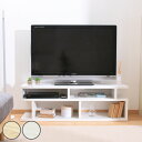 テレビ台 幅117.7cm S字型 シンプル 木製 ( TV台 TVボード テレビラック 家具 収納 テレビ 棚 ラック ディスプレイ AV収納 シェルフ オープンラック 奥行スリム )【39ショップ】