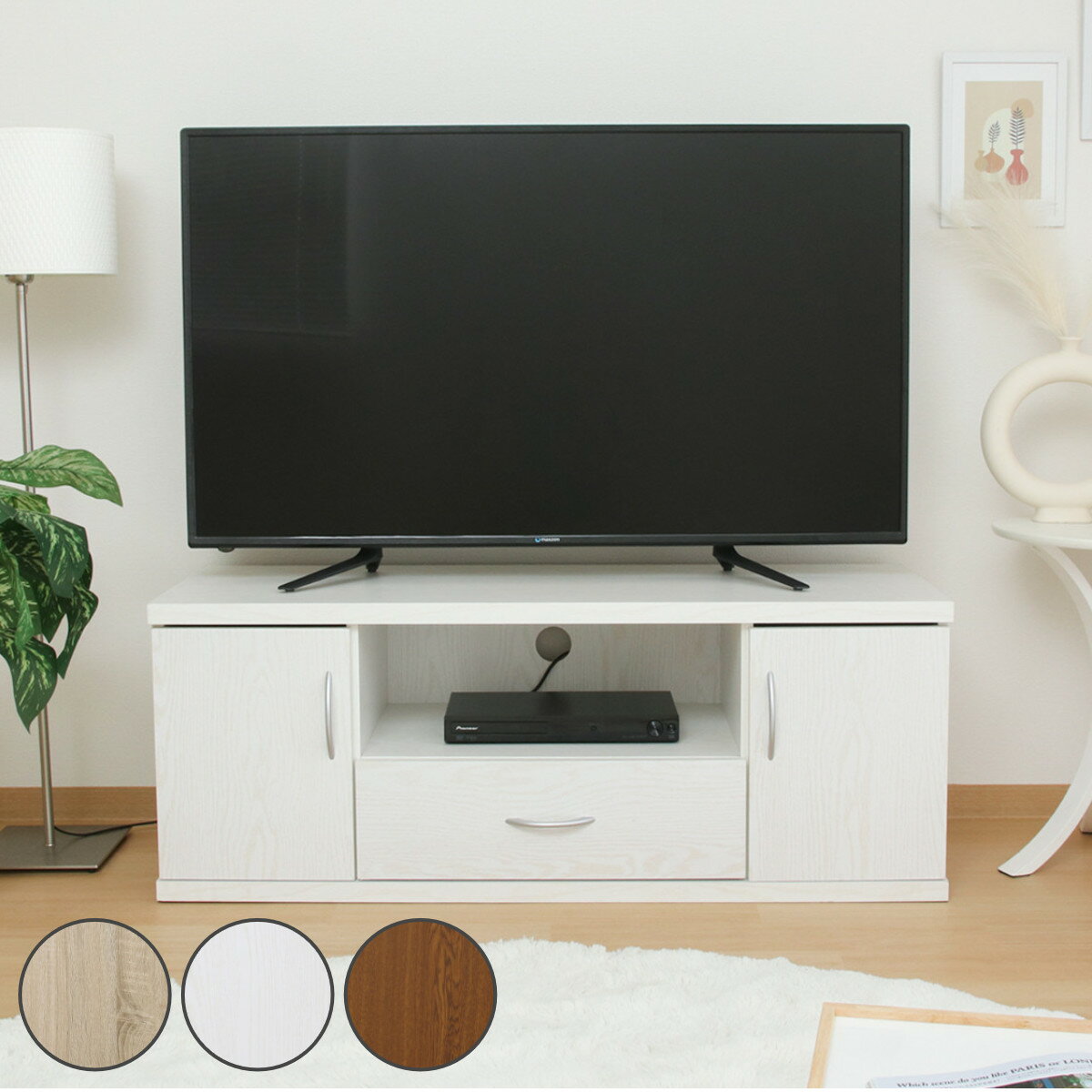 樂天商城 - テレビ台 幅118cm シンプル ラルゴ （ TV台 TVボード テレビラック 家具 収納 テレビ TVラック ラック リビング 引出し 可動棚 AV収納 ）【39ショップ】