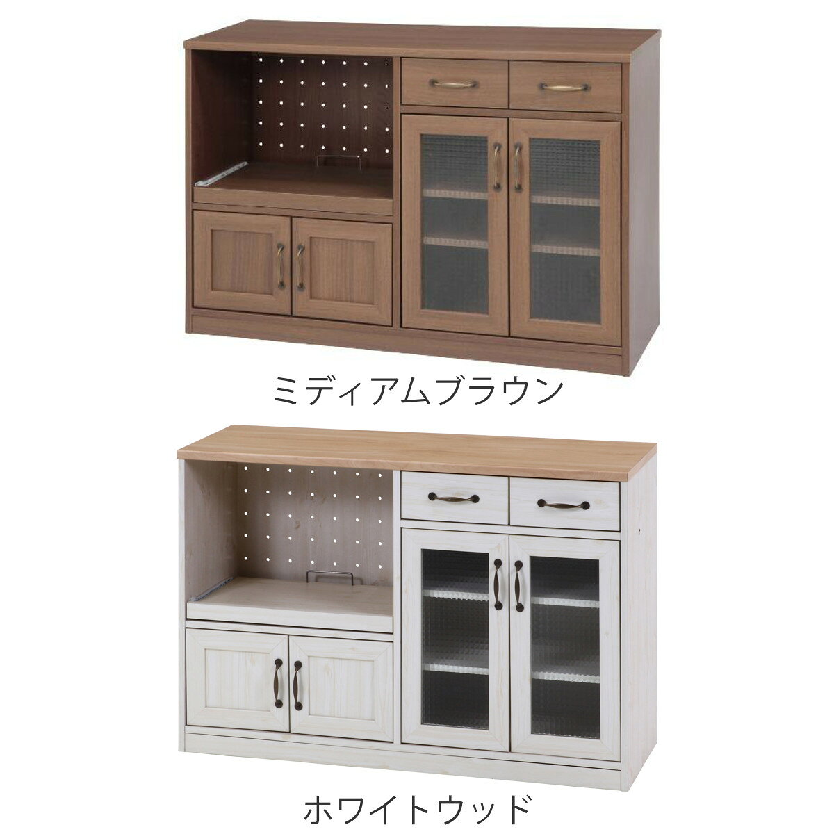 キッチンカウンター 幅118cm スライド棚 2口コンセント キャスター付 （ キッチン...
