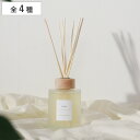 リードディフューザー エスプリ 300ml ( ディフューザー アロマディフューザー 天然木 ガラス 半透明 すりガラス風 北欧 芳香剤 箱入り ルームフレグラ...