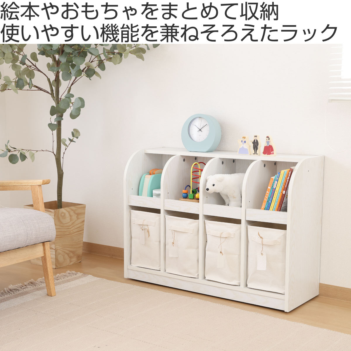 絵本棚 おもちゃ収納 2段収納 幅86.5cm キッズラック ( 絵本 棚 キャスター付き 本棚 絵本ラック ラック ロータイプ おもちゃ箱 スリム 子ども 収納 木目調 高さ調節 可動棚 キッズ おもちゃ おしゃれ シンプル 北欧 )【39ショップ】 [2]