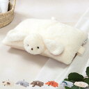 【ひるおびで紹介】ぬいぐるみ 枕 枕にもなるぬいぐるみ アニマル ( まくら インテリア 動物 ふわふわ クッション ミニ枕 うつ伏せ ひんやり あったか お昼寝 ピロー 寝具 うつぶせ 癒し リラックス 暑さ対策 寒さ対策 かわいい )【39ショップ】
