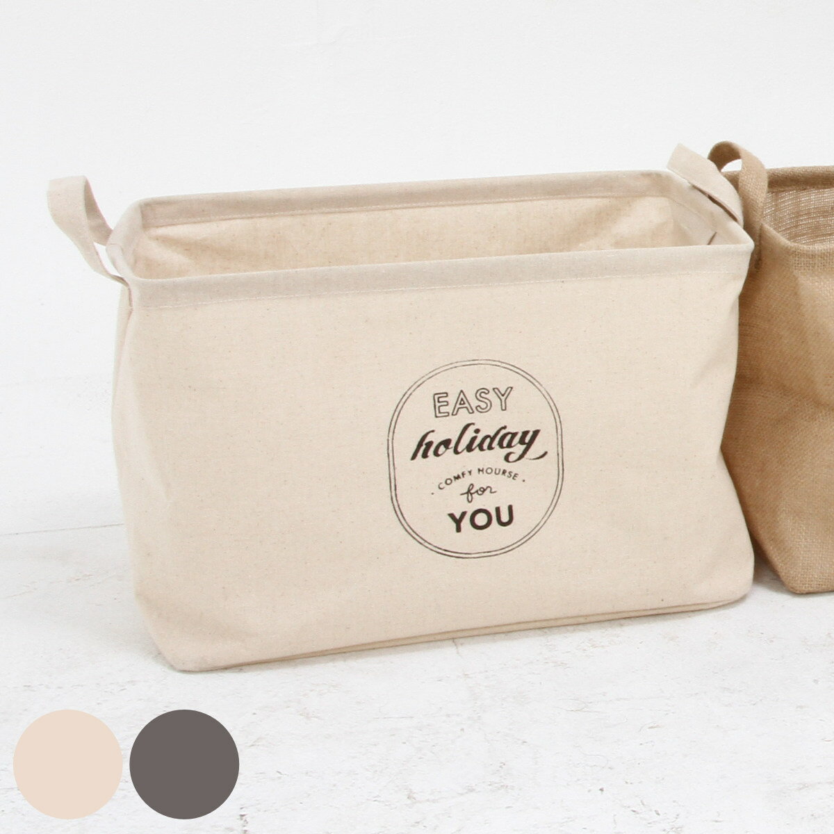 収納ボックス 布 ファブリックボックス スクエア インナーケース 折りたたみ （ 幅38×奥行26×高さ26cm ..