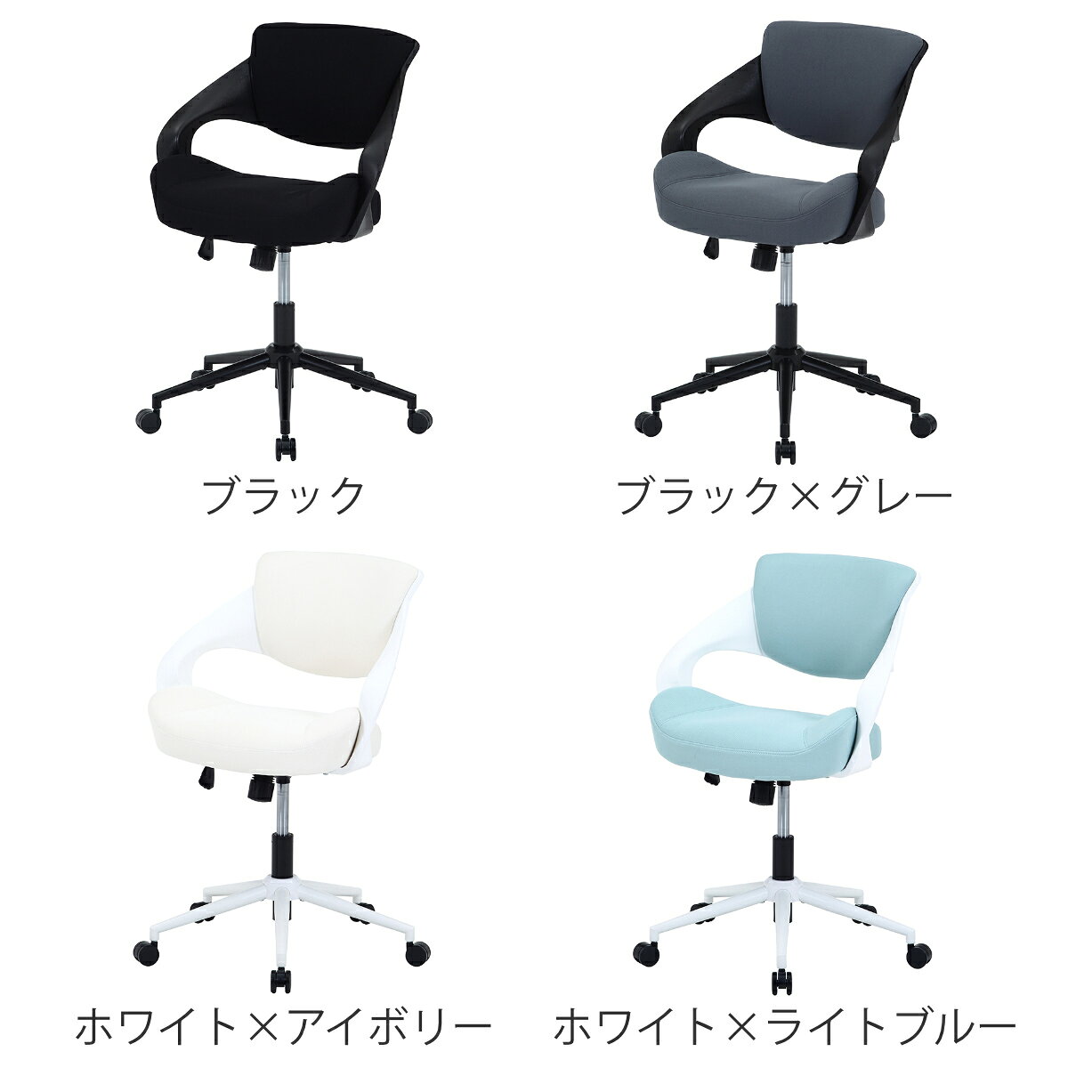 オフィスチェア 昇降式 座面高45～55cm クラウド 腰当たりが良いチェア ( ワークチェア パソコンチェア ロッキング機能 学習椅子 高さ調節 回転 クッション コンパクト 座り心地 快適 勉強椅子 イス 椅子 オフィス キャスター付き )【39ショップ】 [3]