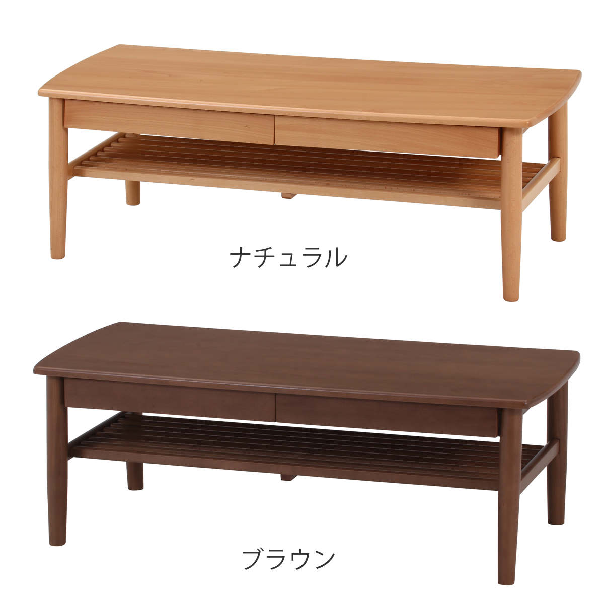 ローテーブル 幅115cm 引き出し付き 棚付き リビングテーブル ( テーブル 机 長方形 センターテーブル 天然木 木製 収納付き 広め ゆったり リビング 木製テーブル オープンラック コーヒーテーブル )【39ショップ】 [3]
