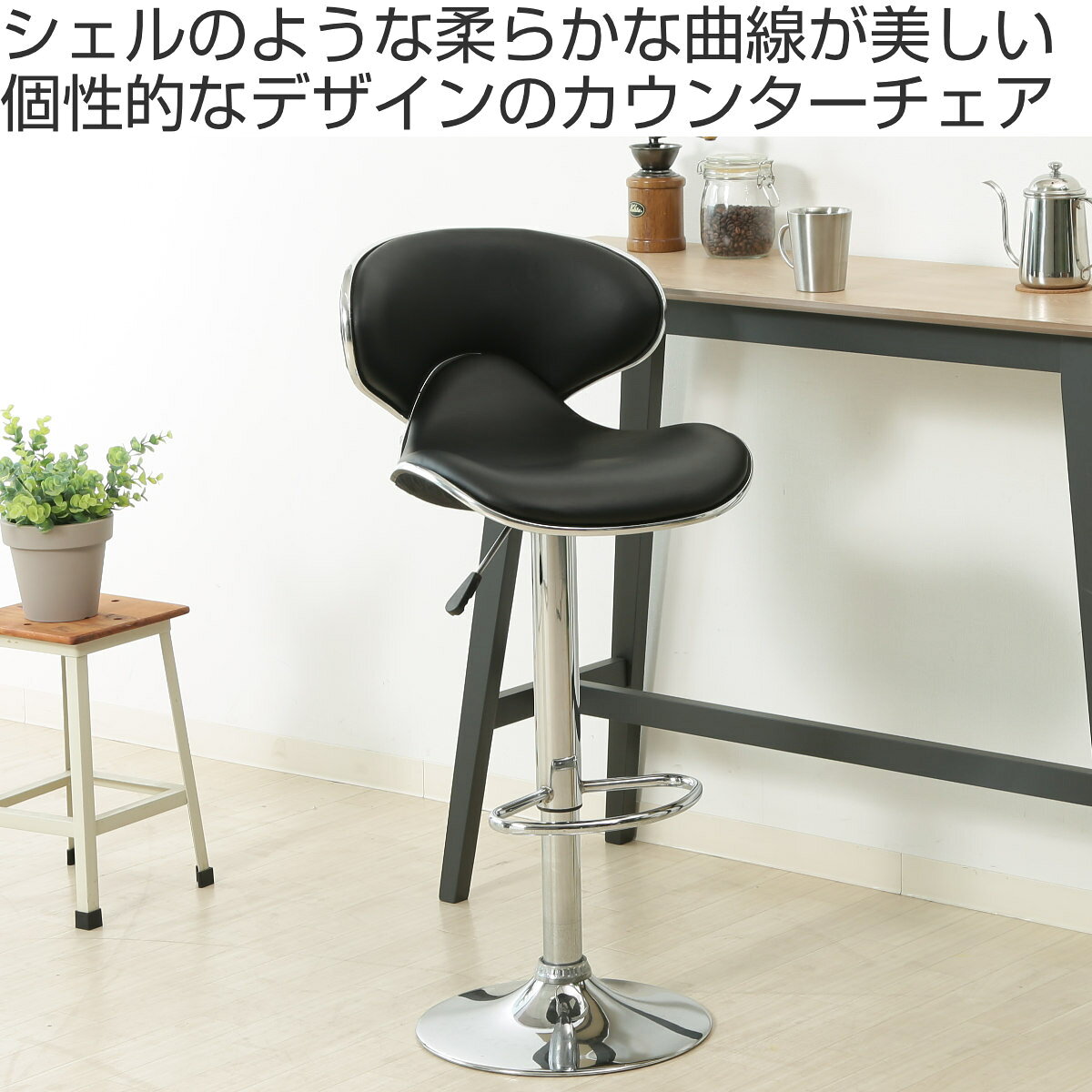 カウンターチェア 座面高61～82cm ハイチェア 高さ調整 レザー調 ( 背もたれ付き カウンター チェア バーチェア ハイタイプ ハイスツール イス 回転 足置き デザインチェア 昇降機能 おしゃれ スタイリッシュ )【39ショップ】 [2]