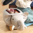 アニマルスツール ゾウ 収納 スツール 動物 椅子 キッズ イス チェア オットマン ぞう ( 足置き 腰掛け いす チェアー 収納スツール アニマル 収納付き...