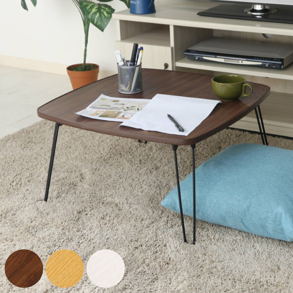 折りたたみテーブル 幅60cm ローテーブル センターテーブル 折りたたみ テーブル 木目調 正方形 （ 折り畳み 折れ脚テーブル 折り畳みテーブル 幅 60 机 収納 コンパクト リビングテーブル 省スペース キッズテーブル ）【39ショップ】