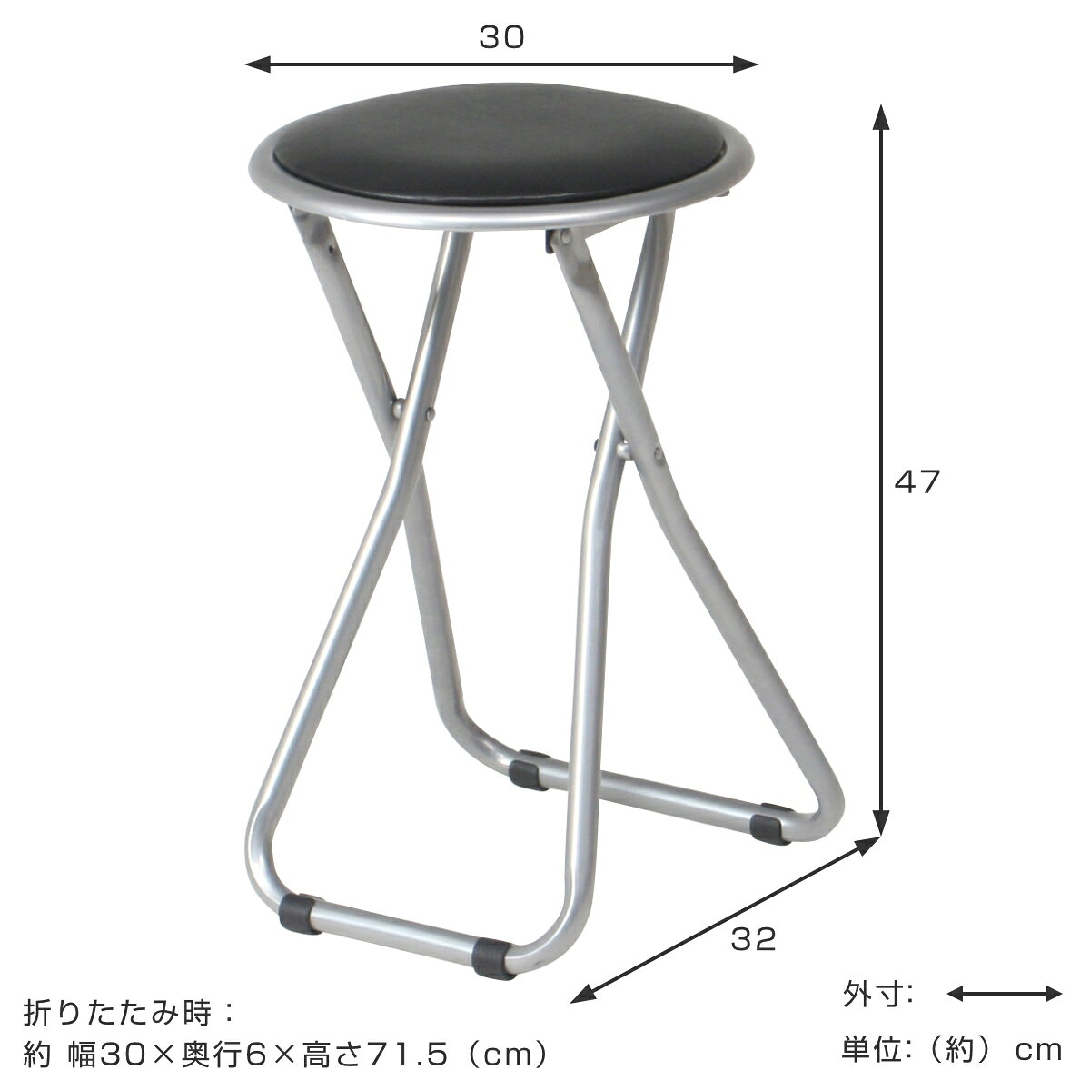 折りたたみ椅子 6脚セット 高さ47cm パイプ 丸椅子 ( 折りたたみ 折り畳み椅子 パイプ椅子 チェア チェアー 円形 椅子 丸型 簡易椅子 来客用 省スペース コンパクト 収納 軽量 持ち運び シンプル )【39ショップ】 [2]