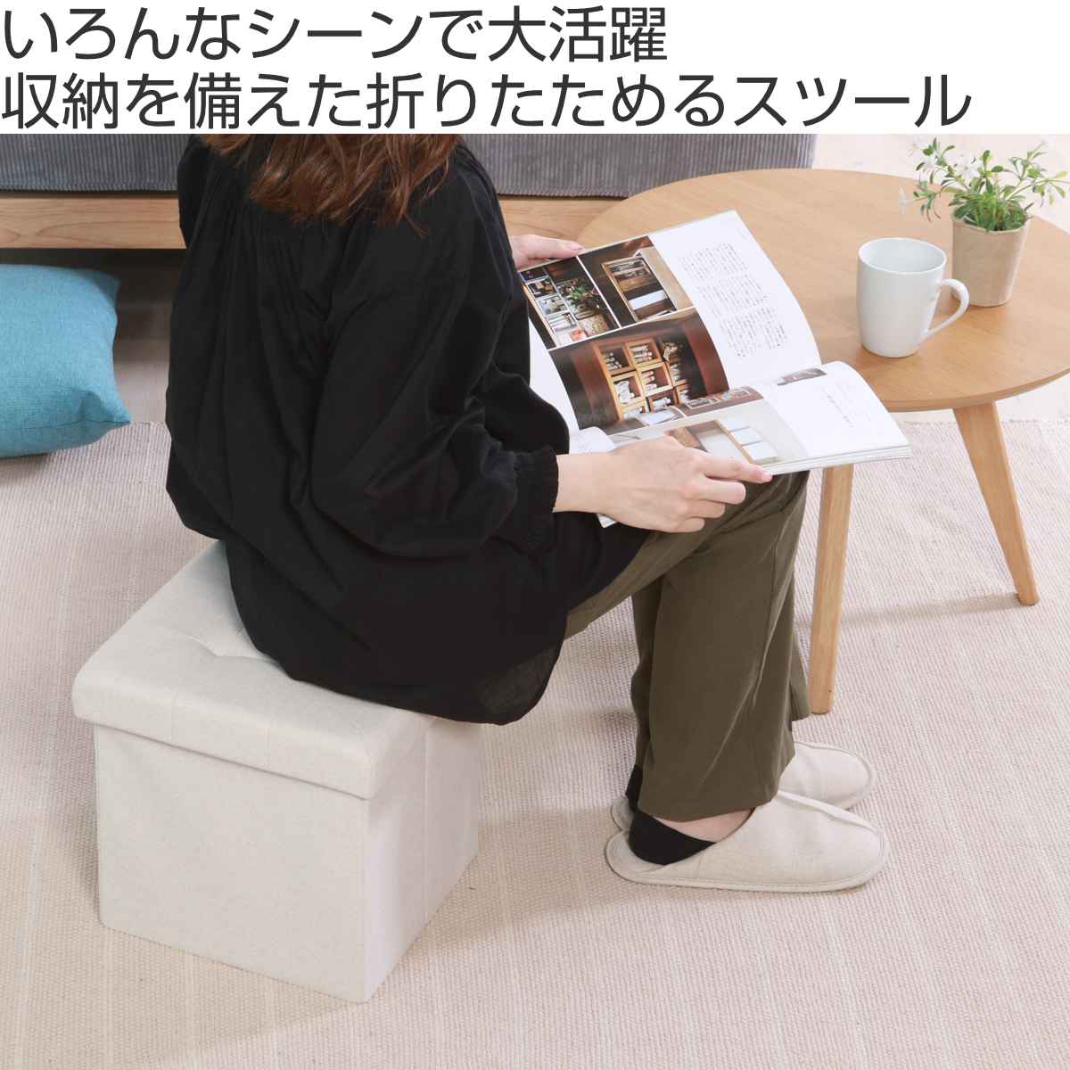 スツール 座面高30cm 収納 折りたたみ ウール調 ( 椅子 座れる 収納ボックス BOX ファブリック スクエア おしゃれ リビング インテリア 玄関 )【39ショップ】 [2]