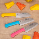 子ども用包丁 11.5cm きんだーぱーく 子供用クッキングナイフ 安全 富士カトラリー ( 子供用包丁 子ども用 子供包丁 子ども包丁 こども包丁 キッズナイフ 食育 使いやすい お手伝い 可愛い )【39ショップ】