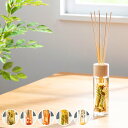 B-nature リードディフューザー 120ml 箱入り ( ディフューザー ハーバリウム 芳香剤 部屋 ルームフレグランス アロマ スティック フレグランス...