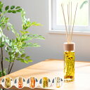 B-nature リードディフューザー 430ml 箱入り ( ディフューザー ハーバリウム 芳香剤 部屋 ルームフレグランス アロマ スティック フレグランス...