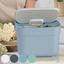 ゴミ箱 5L 分別ダストボックス カーバー ( CURVER 5リットル ふた付き 分別 壁掛け スタッキング コンパクト 小さい 卓上 角型 袋止め付き 積み...