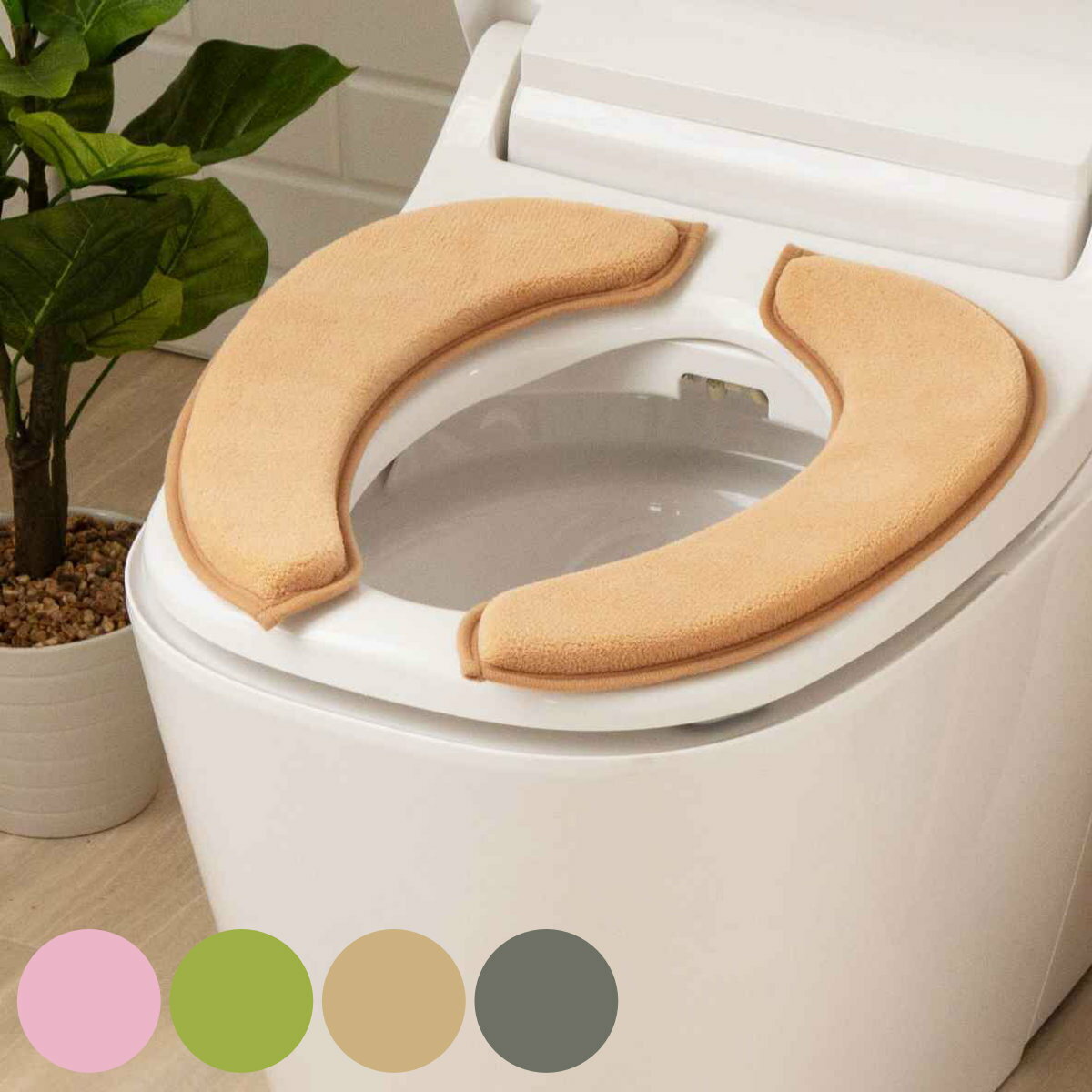 便座クッション ホイップ便座クッション LITE 無地 （ 便座 カバー 吸着 便座カバー トイレカバー 厚手 クッション 消臭 U型 O型 洗浄暖房型 ポータブル トイレ 洗濯OK シンプル ）【39ショップ】