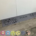 キッチンマット やわらかプニプニ折りたためるフロアマット フェリシモ猫部 45×240cm ( 45cm 240cm 拭ける おしゃれ PVC キッチン マット...