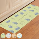 キッチンマット ハッピーモチーフ 折りたためるフロアマット 45×120cm ( PVCマット キッチン マット キッチンラグ 拭ける おしゃれ PVC 45cm 120cm 台所マット インテリアマット 長方形 洗濯不要 お手入れ簡単 折りたたみ )【39ショップ】