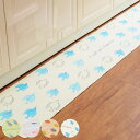 キッチンマット ハッピーモチーフ 折りたためるフロアマット 45×240cm ( PVCマット キッチン マット キッチンラグ 拭ける おしゃれ PVC 45cm 240cm 台所マット インテリアマット 長方形 洗濯不要 お手入れ簡単 折りたたみ )【39ショップ】