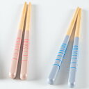 箸 18cm 子ども用 ほんとうにすべらないお箸 スモークライン 木製 ( 食洗機対応 お箸 はし おはし ハシ カトラリー すべらない 滑らない 自宅用 プレゼント 普段使い 子ども キッズ おしゃれ )【39ショップ】