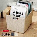 ランドリーバスケット CURVER ジュート ラージバスケット 20L ( カーバー Jute バスケット ランドリー 持ち手付 洗濯 脱衣かご 洗濯かご 収納...