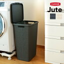 【レビュー特典付き】 ランドリーバスケット 蓋付き CURVER ジュート 58L ( カーバー Jute バスケット ふた付き 大容量 ランドリー 持ち手付 ...