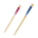 ほんとうにすべらないお箸 21cm 23cm 花柄 HSR-109 ( 食洗機対応 お箸 はし おはし ハシ カトラリー すべらない 滑らない 自宅用 プレゼン...