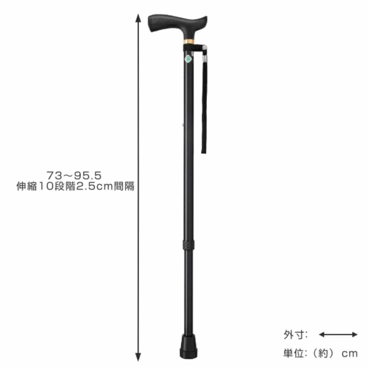 杖 伸縮 ベーシックE 軽量 男性 女性 おしゃれ プレゼント （ ステッキ レディース 高さ調節 アルミ製 メンズ 介護 歩行 ウォーキング SGマーク アルミ 散歩 補助 サポート ）【39ショップ】