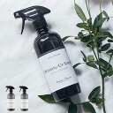 ファブリックミスト Aroma Fresco アロマフレスコ ドレッシングアップスプレー 480ml ( 衣類用 服 スプレー 日本製 植物由来 天然由来 ルー...