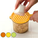 キッチンツールセット クッキングメイト 計量カップ 絞り器 おろし器 ロート 調理器具 ( 薬味おろし金 黄身取り 大根おろし器 レモン搾り器 おろし すりおろ...
